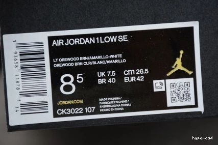 Hyperoad JORDAN LOW PALM AIR 1 TREE 0823